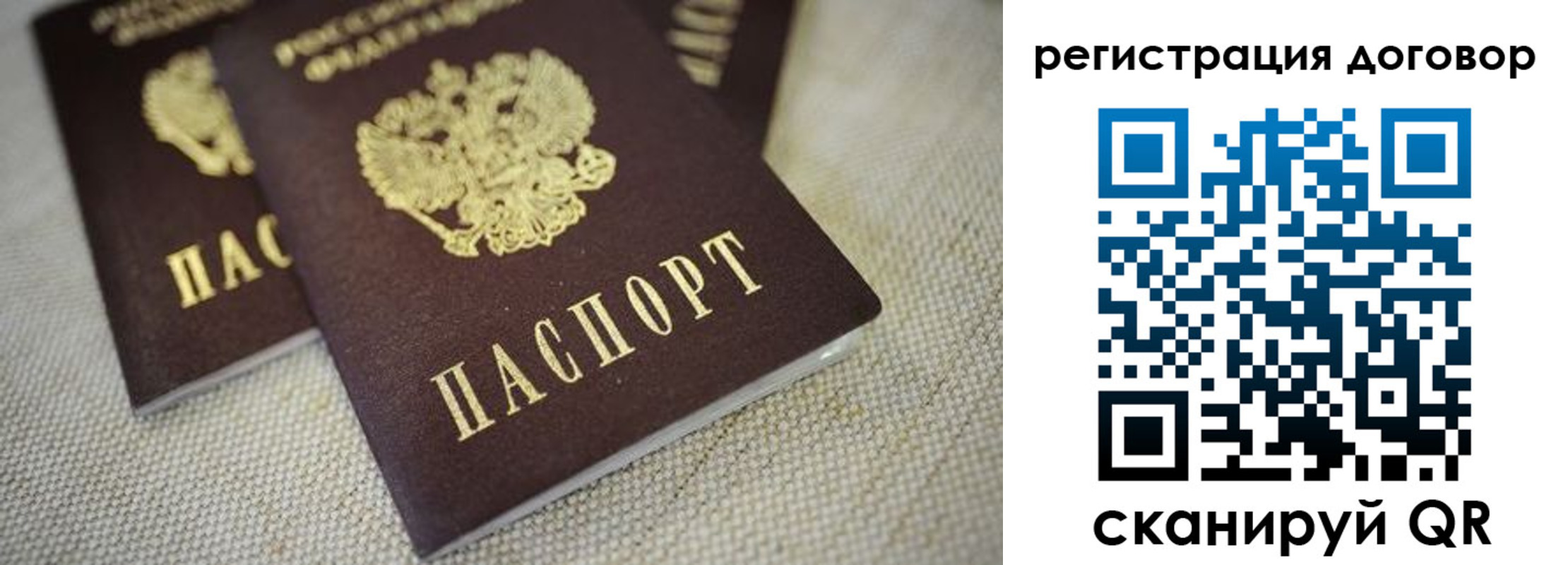 временная регистрация госуслуги в Лыткарино
